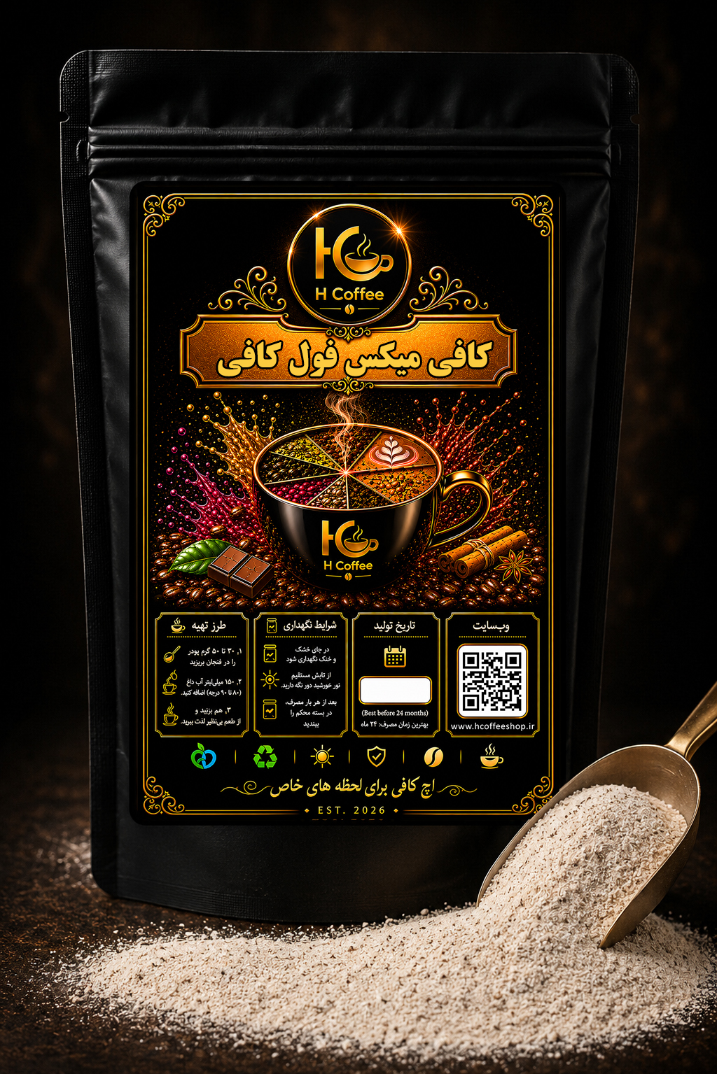 کافی میکس اچ کافی مدل فول کافی