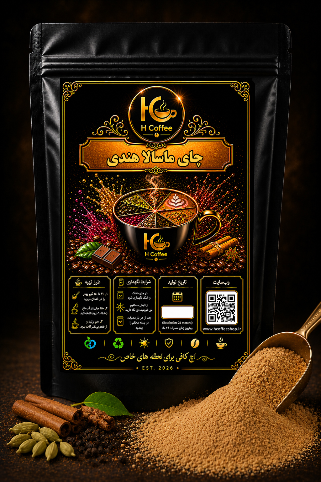 چای ماسالا اچ کافی مدل هندی