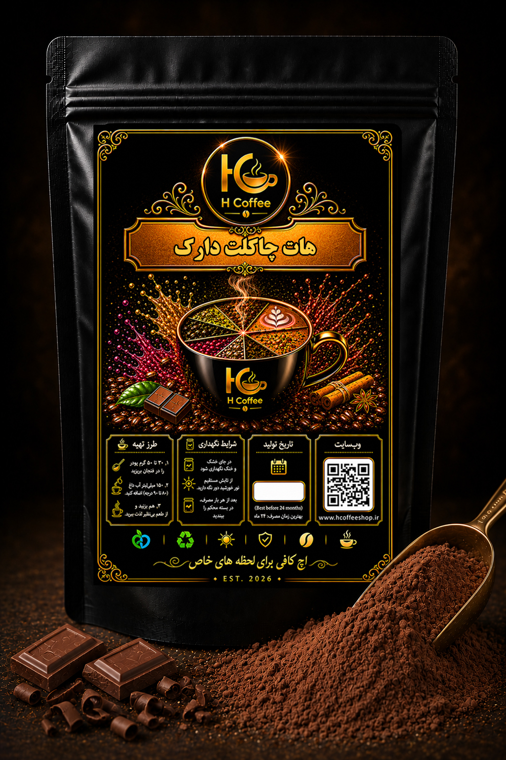 هات چاکلت اچ کافی مدل دارک